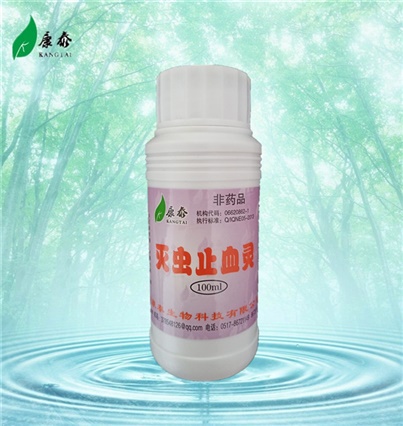 灭虫止血灵